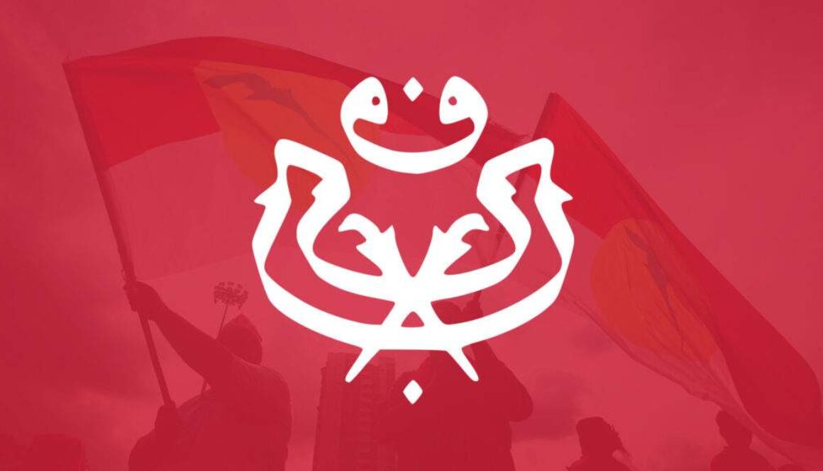 logo umno